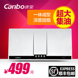 Canbo/康宝 CXW-198-A16中式抽油烟机家用 康宝吸油烟机 正品特价
