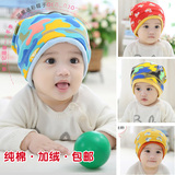 秋冬季婴儿帽子宝宝加绒保暖套头帽纯棉加厚男女儿童6-12个月1岁3