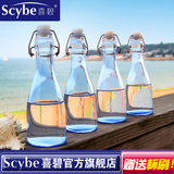 scybe喜碧戈雅玻璃瓶4只装酿酒瓶红酒瓶橄榄瓶泡酒带盖白酒瓶空瓶