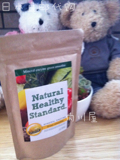 日本直邮代购Natural Healthy Standard有机青汁酵素代餐粉