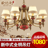 新中式吊灯全铜吊灯仿红木创意欧式简约现代卧室餐厅客厅铜灯Y073