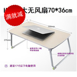 赛鲸笔记本电脑桌床上用可折叠懒人小桌子宿舍学习写字台大号