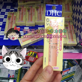 现货日本代购 正品DHC蝶翠诗 天然橄榄润唇膏保湿补水淡化唇纹