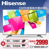 Hisense/海信 LED55EC290N 55英寸智能平板液晶电视机网络彩电