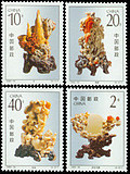 1992-16 青田石雕 邮票（原胶全品）