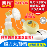 亲雅电动吸奶器孕产妇吸乳挤奶器吸力大自动按摩产后拔奶催乳器