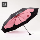 异度EDO 遮阳伞女防紫外线太阳伞折叠晴雨伞防晒创意时尚小黑伞