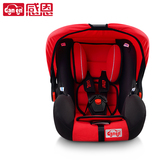 感恩特价婴儿汽车儿童安全座椅宝宝提篮式坐椅婴儿座椅0-15个月