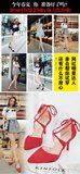 2016韩版包头凉鞋女夏中跟镂空尖头细跟交叉绑带绒面女单鞋