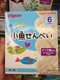 现货 日本直邮 贝亲婴儿磨牙饼干 小鱼米饼仙贝 宝宝零食辅食 6+