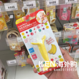 日本原装进口KJC埃迪森宝宝婴儿香蕉型磨牙棒/咬胶/牙胶3个月以上