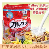 日本代购正品Calbee卡乐比水果颗粒五谷杂粮麦片代餐冲泡800g