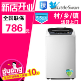 Littleswan/小天鹅 TB55-V1058H 5.5公斤全自动波轮洗衣机包邮