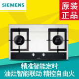 SIEMENS/西门子 ER76K251MP 天燃气灶具嵌入式双眼不锈钢灶台节能
