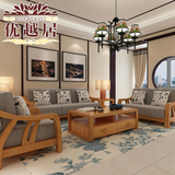 优越居 中式实木沙发组合客厅沙发 橡木布艺沙发转角沙发可拆洗