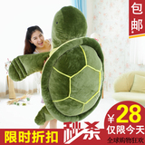 正版乌龟毛绒玩具公仔大号海龟坐垫抱枕公仔娃娃靠垫生日礼物男女