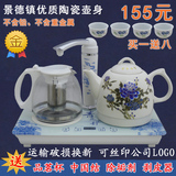 陶瓷电热水壶 保温自动上水吸水烧水壶抽水电水壶茶壶式套装正品