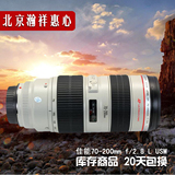 佳能EF 70-200mm f/2.8 L USM 小白 超广角镜头 二手长焦单反镜头