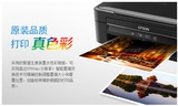 EPSON L360爱普生彩色喷墨打印机复印一体机多功能打印机家用连供