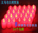 红色光七夕led电子蜡烛灯求婚道具创意浪漫生日蜡烛套餐表白神器