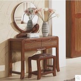 特价中式梳妆台实木卧室化妆桌柜橡木 小户型化妆镜 0.9米1.1米