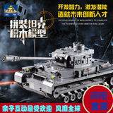 二战军事部队虎式坦克兼容乐高拼装积木模型儿童益智塑料拼插玩具