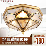BRISEIS 全铜灯LED客厅灯具欧式吸顶灯卧室大厅现代简约温馨大气