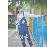 日系软妹学院风韩版韩国柠檬猫咪口袋刺绣可爱少女学生牛仔背带裤