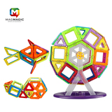 70片桶装磁力片积木儿童玩具百变提拉磁铁拼装建构片磁性益智积木