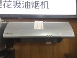 可议价！Sakura/樱花 SCR-3253G中式脱排抽油烟机 免拆洗送油网