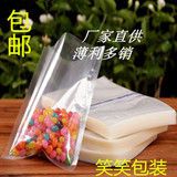 6*8食品级透明真空包装袋塑封塑料袋批发小号阿胶膏糕调料复合袋