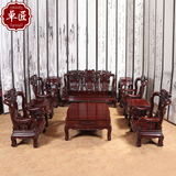 红木家具红檀木加大宝狮沙发10件套明清古典中式实木沙发组合