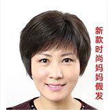 中老年假发真发送妈妈中年女士短发老年人短直发化疗假发真人发套