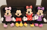 包邮Disney 迪士尼正版小小号米奇米妮毛绒玩具 公仔娃娃生日礼物