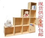 九折包邮实木书柜书架阶梯柜儿童储物柜置物架格子收纳自由组合