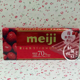 现货！日本明治meiji Rich strawberry70%草莓巧克力排巧克力片