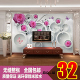 无纺布壁纸3d立体墙纸客厅电视背景墙欧式大型壁画无缝墙布玫瑰花