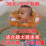 50个加厚婴儿游泳膜一次性泡澡袋木桶泡浴袋婴儿游泳浴缸袋120230