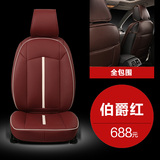 长安CS75悦翔V7/V3致尚XT专用3D汽车坐垫CS35全包围皮革座垫