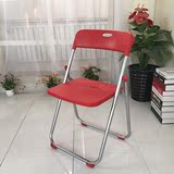 素红家居 折叠椅子塑料凳子时尚办公椅会议椅 3017款黑色