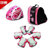 米高m-cro儿童轮滑运动护具套装梅花盔夜光护具加厚轮滑包组合