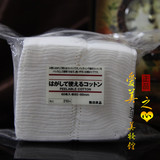日本 无印良品MUJI 大片化妆棉85ｘ60mm 60枚装 白色无添加