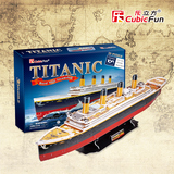 乐立方3D立体益智儿童成人拼图 泰坦尼克号造型拼装船模型T4011h