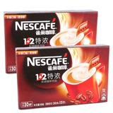 Nestle雀巢特浓速溶1+2咖啡30条装*2盒装 三合一即溶咖啡饮品