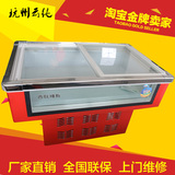 1.2/1.5米海鲜柜前透明卧式冰柜保鲜柜展示冷藏柜生鲜自助餐熟食