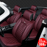 汽车座套全包坐垫专车专用真皮革座垫四季通用座椅套宝马X1威朗Q5