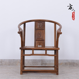 鸡翅木家具红木圈椅 实木太师椅皇宫椅办公仿古中式靠背椅子特价