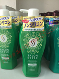 日本高丝Kose salonstyle无硅植物精华保湿洗发水550ml