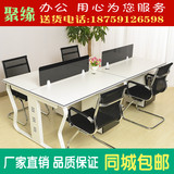 福州时尚办公家具现货包邮职员桌4人位屏风隔断卡座办公桌椅组合