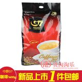 越南G7咖啡 100条每包 1600g 进口加特浓三合一速溶咖啡  2件包邮
